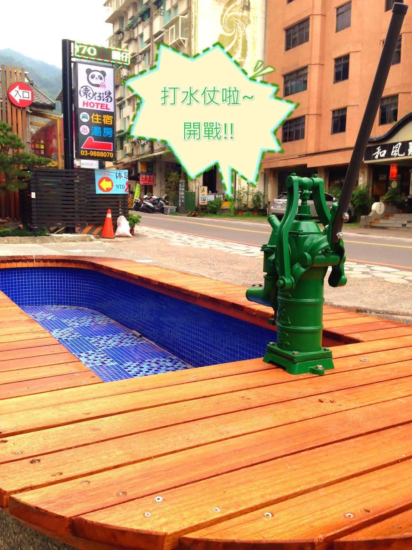 Garden Spring Hotel Jiaoxi Exterior photo